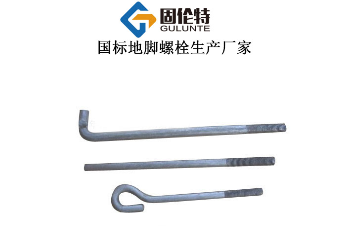 塔吊地腳螺栓生產廠家