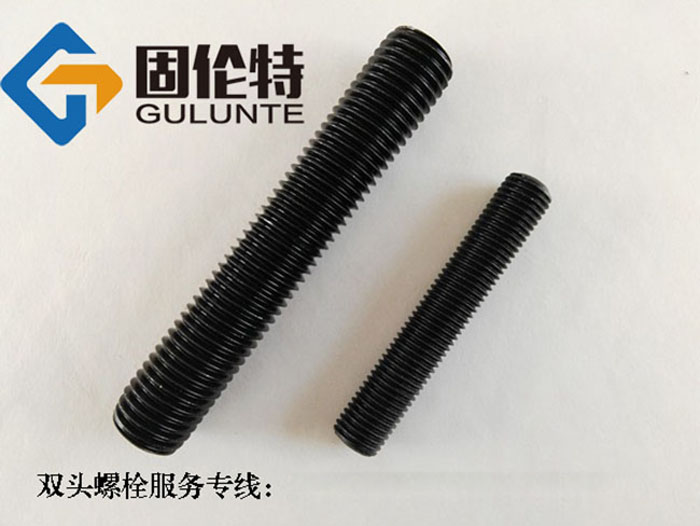10.9級雙頭螺栓生產(chǎn)廠家直銷價格,國標(biāo)35CrMoa雙頭螺柱生產(chǎn)廠家