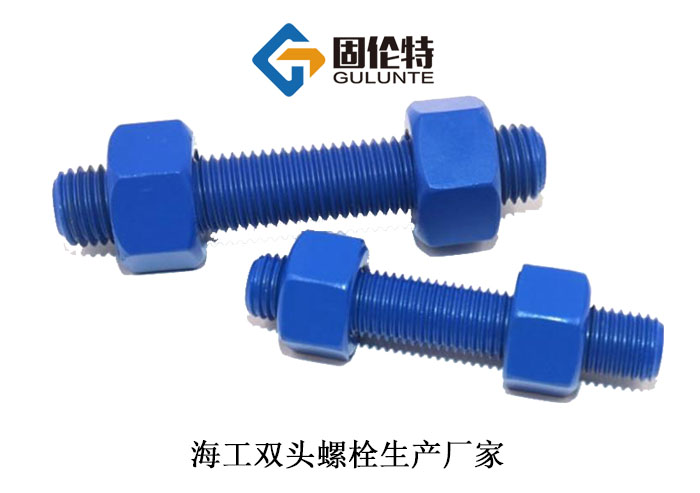 高強(qiáng)雙頭螺栓生產(chǎn)廠家,國(guó)標(biāo)35crmoa雙頭螺栓廠家直銷(xiāo)價(jià)格